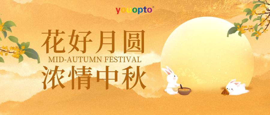 Moonlight Blessings, Warmth Delivered |  The Surprise Mid-Autumn Gifts Arrive!