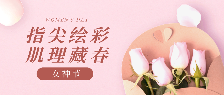 指尖繪彩，肌理藏春 | 慶3.8女神節(jié)，大連優(yōu)欣光科技鹽板畫手作活動圓滿開展！ 